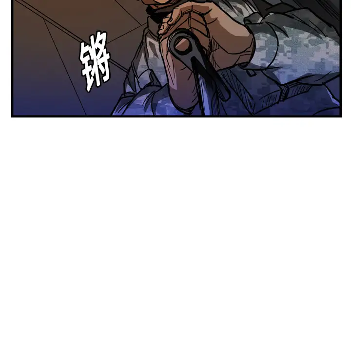 GP-禁区守卫第7话