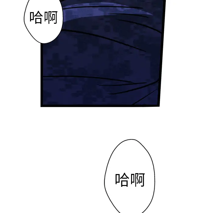 GP-禁区守卫第7话