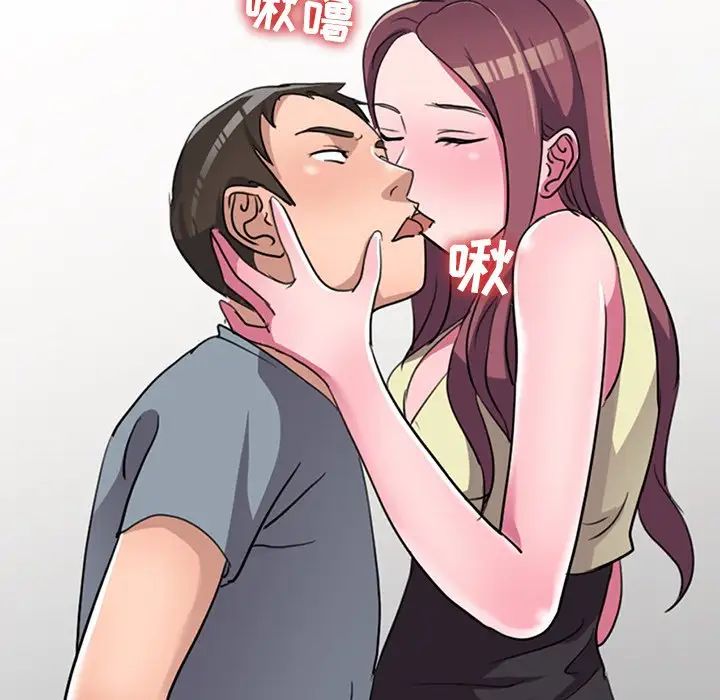 娜娜变身记第14话