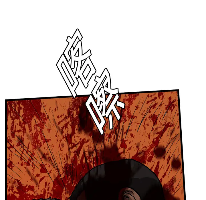 GP-禁区守卫第8话