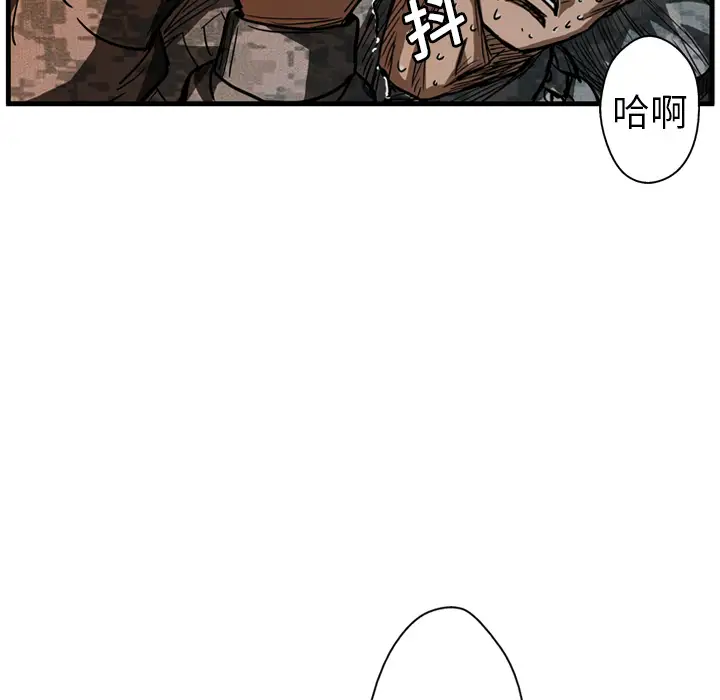 GP-禁区守卫第8话