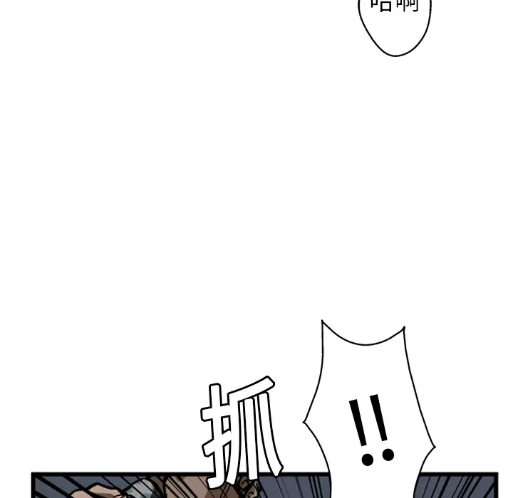 GP-禁区守卫第8话