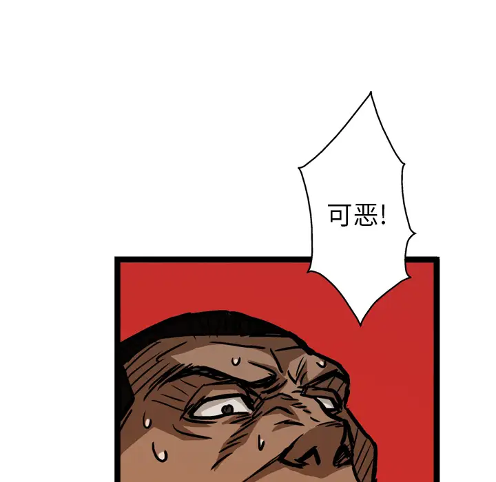 GP-禁区守卫第8话