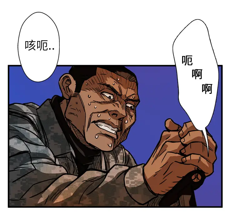 GP-禁区守卫第8话