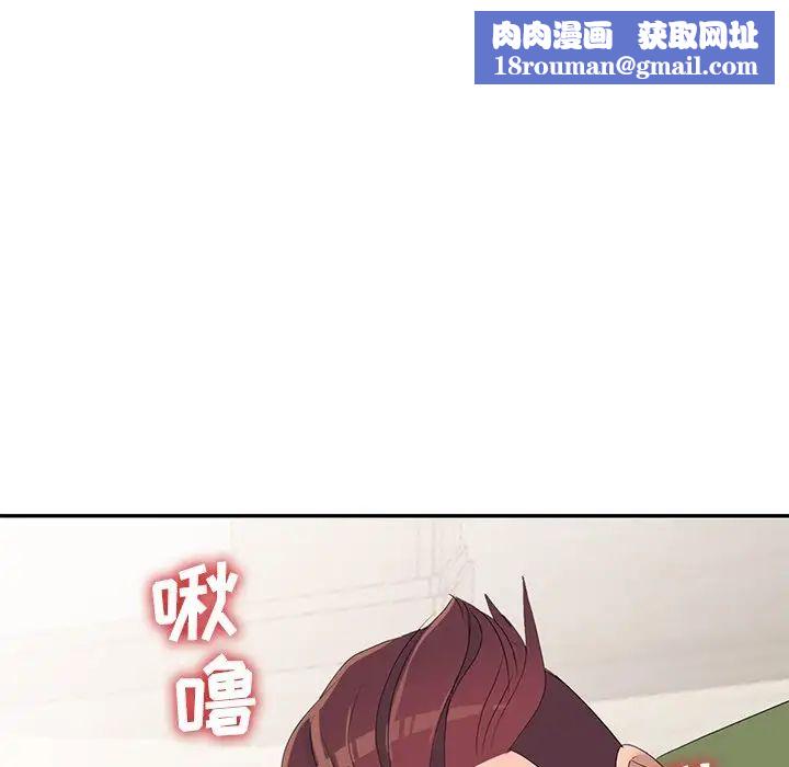 娜娜变身记第14话