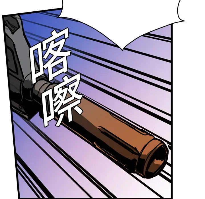 GP-禁区守卫第8话