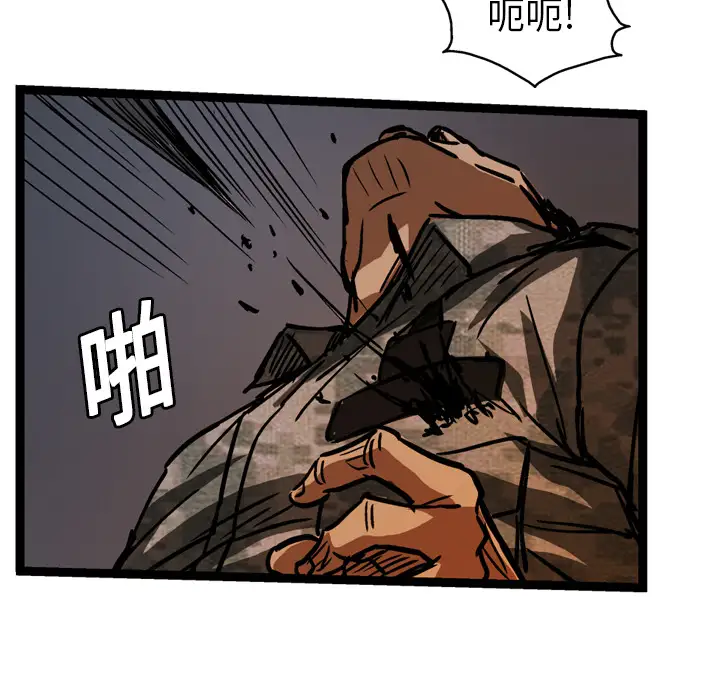 GP-禁区守卫第8话