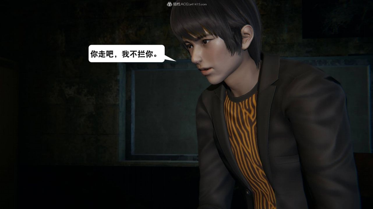 [3D]一夜暴富第17章-02话