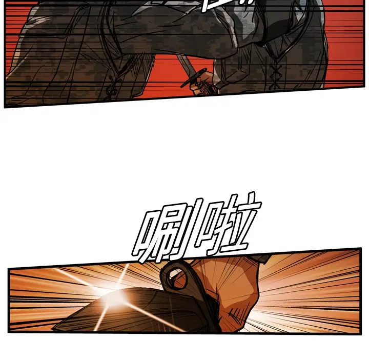 GP-禁区守卫第8话