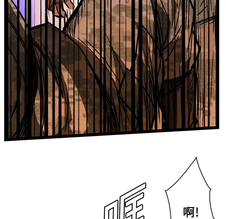 GP-禁区守卫第8话