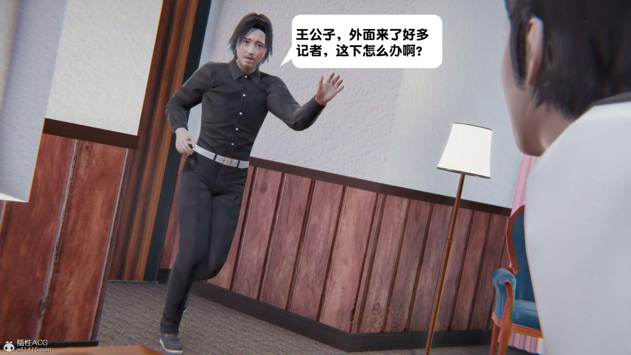 [3D]一夜暴富第18章-01话