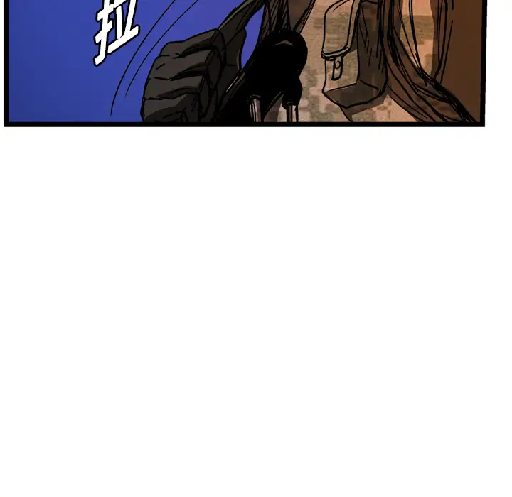 GP-禁区守卫第8话