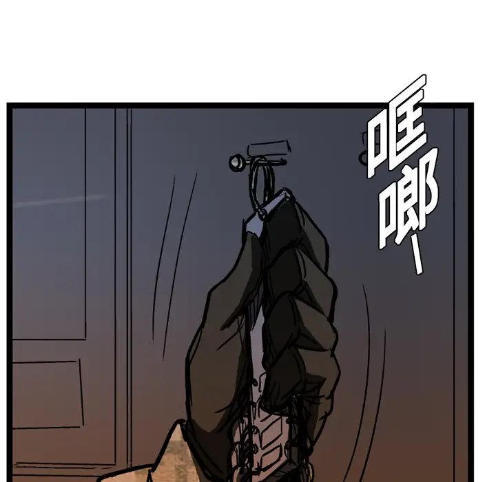 GP-禁区守卫第8话