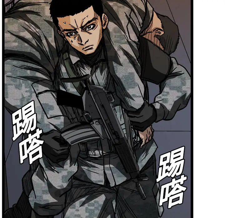 GP-禁区守卫第8话