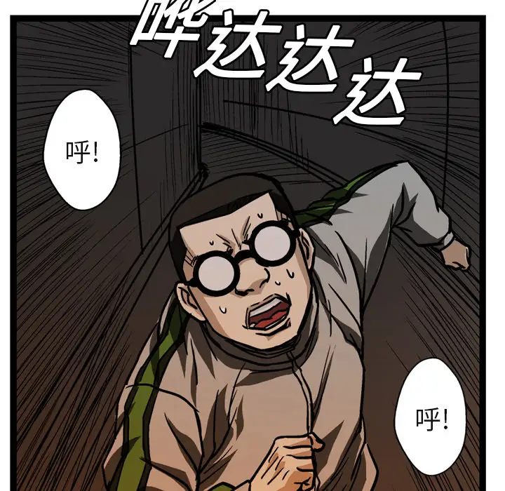 GP-禁区守卫第8话