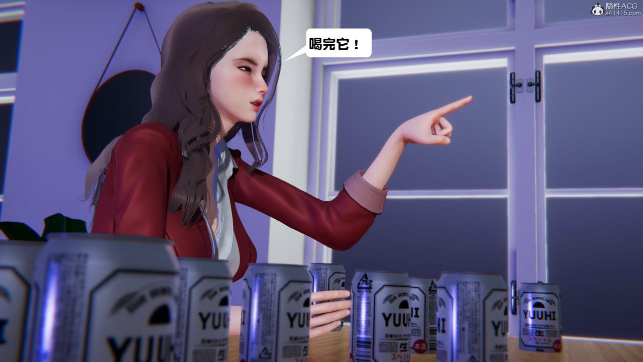 [3D]一夜暴富第18章-01話