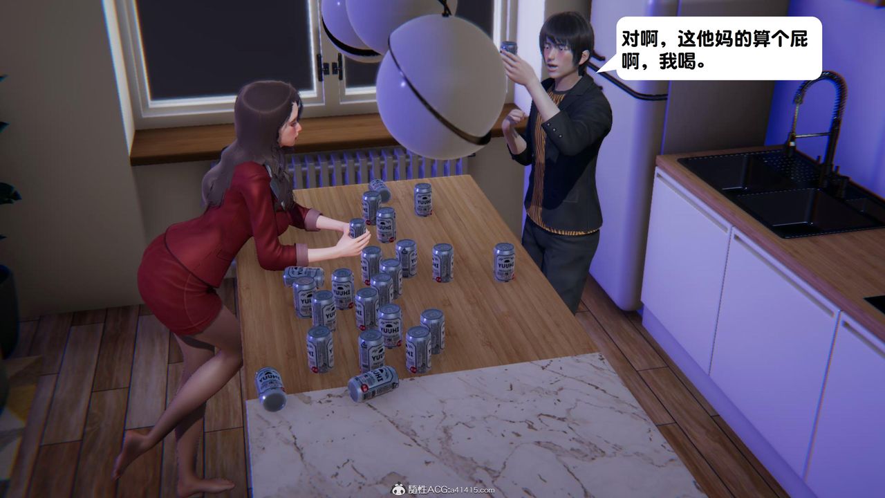 [3D]一夜暴富第18章-01话