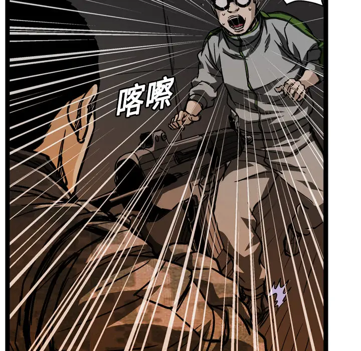 GP-禁区守卫第8话