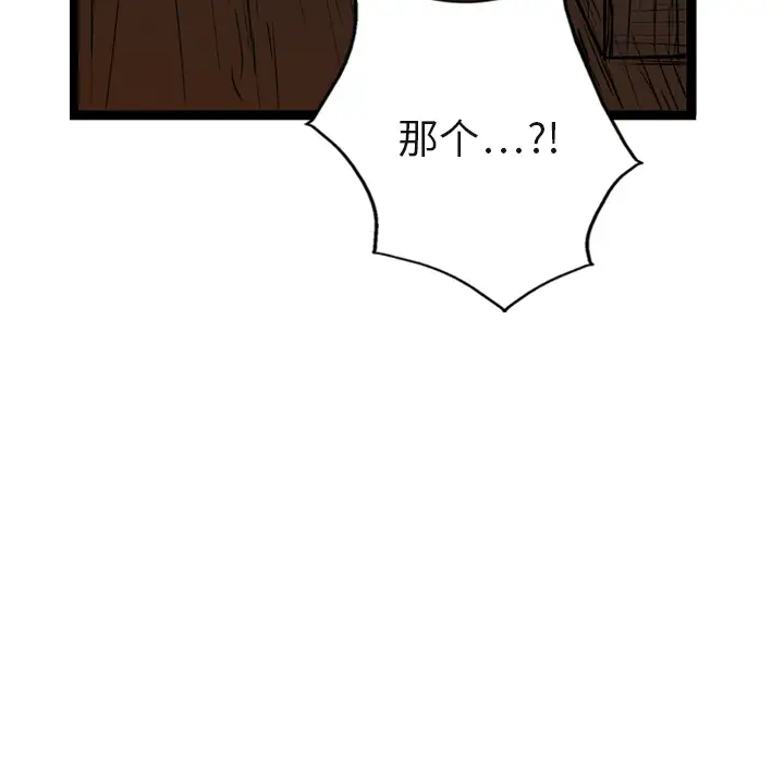 GP-禁区守卫第8话