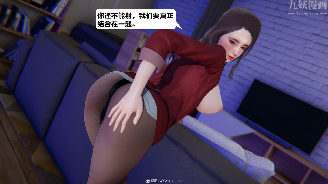 [3D]一夜暴富第18章-01话