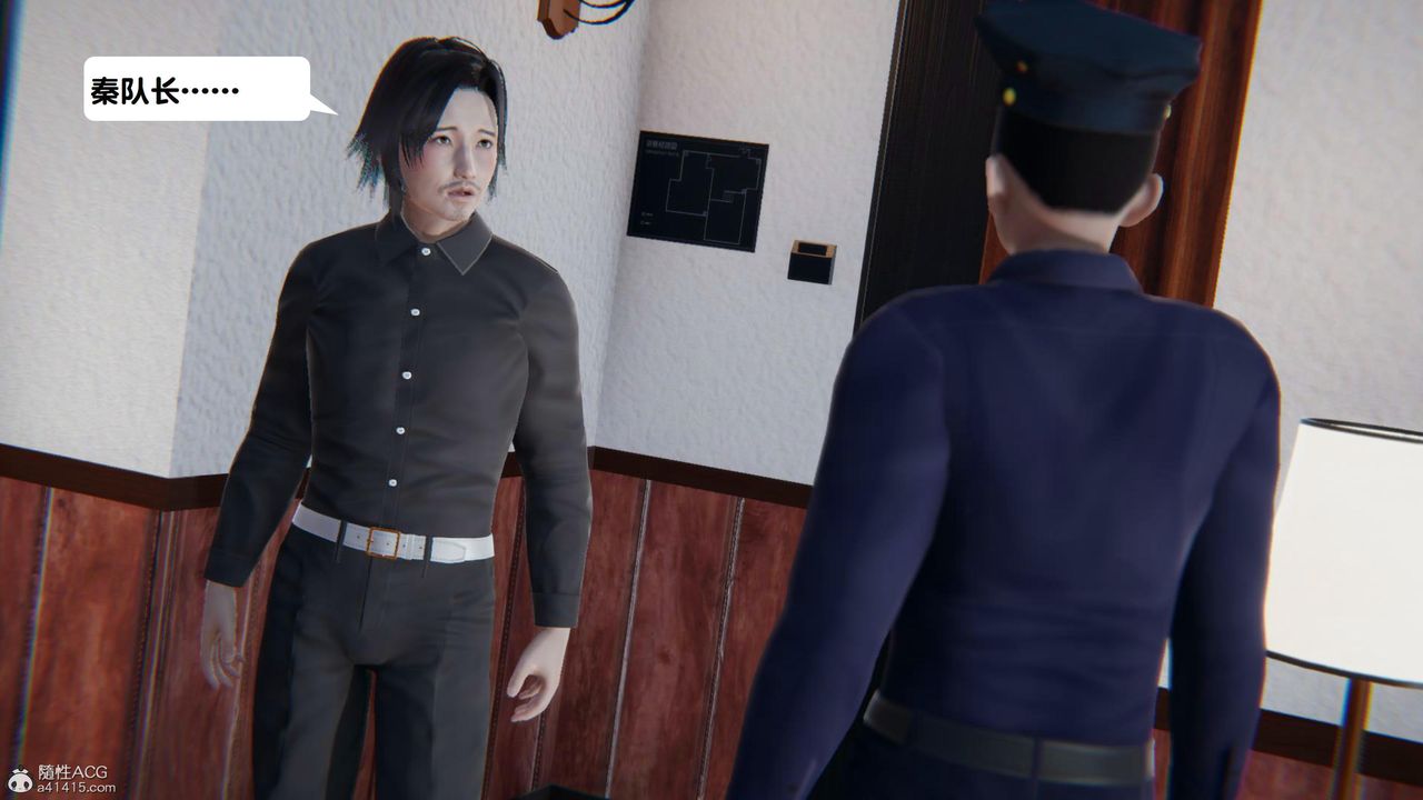 [3D]一夜暴富第18章-02话