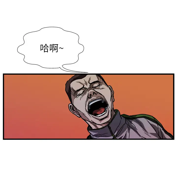 GP-禁区守卫第9话