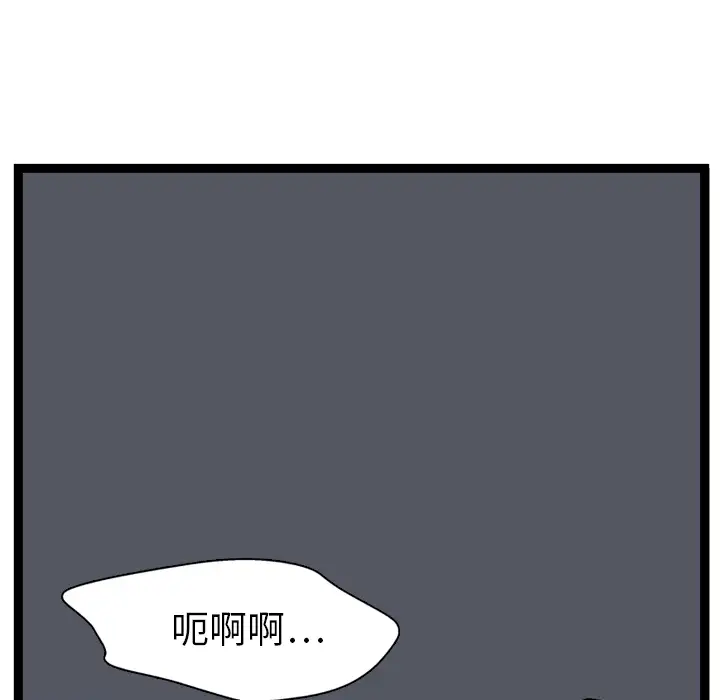 GP-禁区守卫第9话