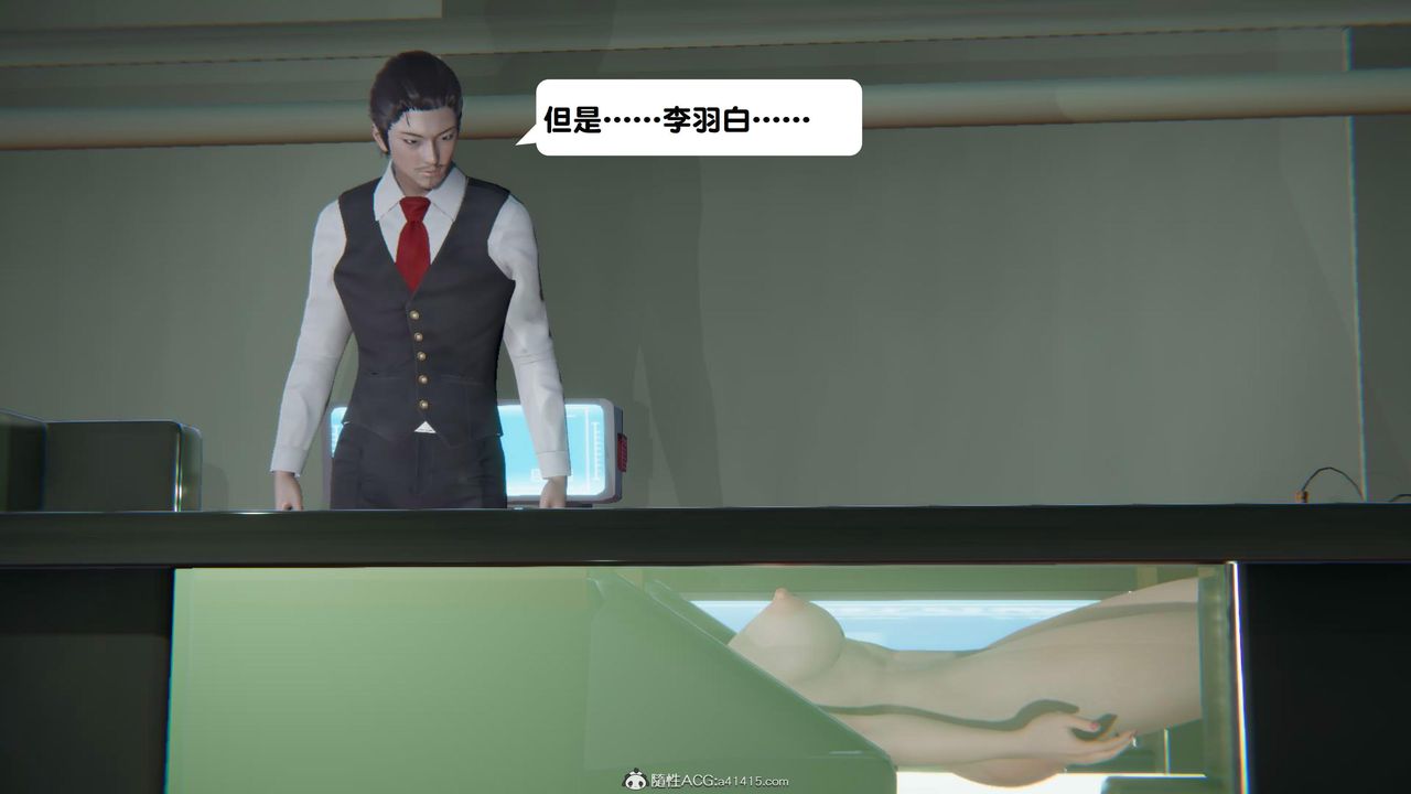 [3D]一夜暴富第18章-02話