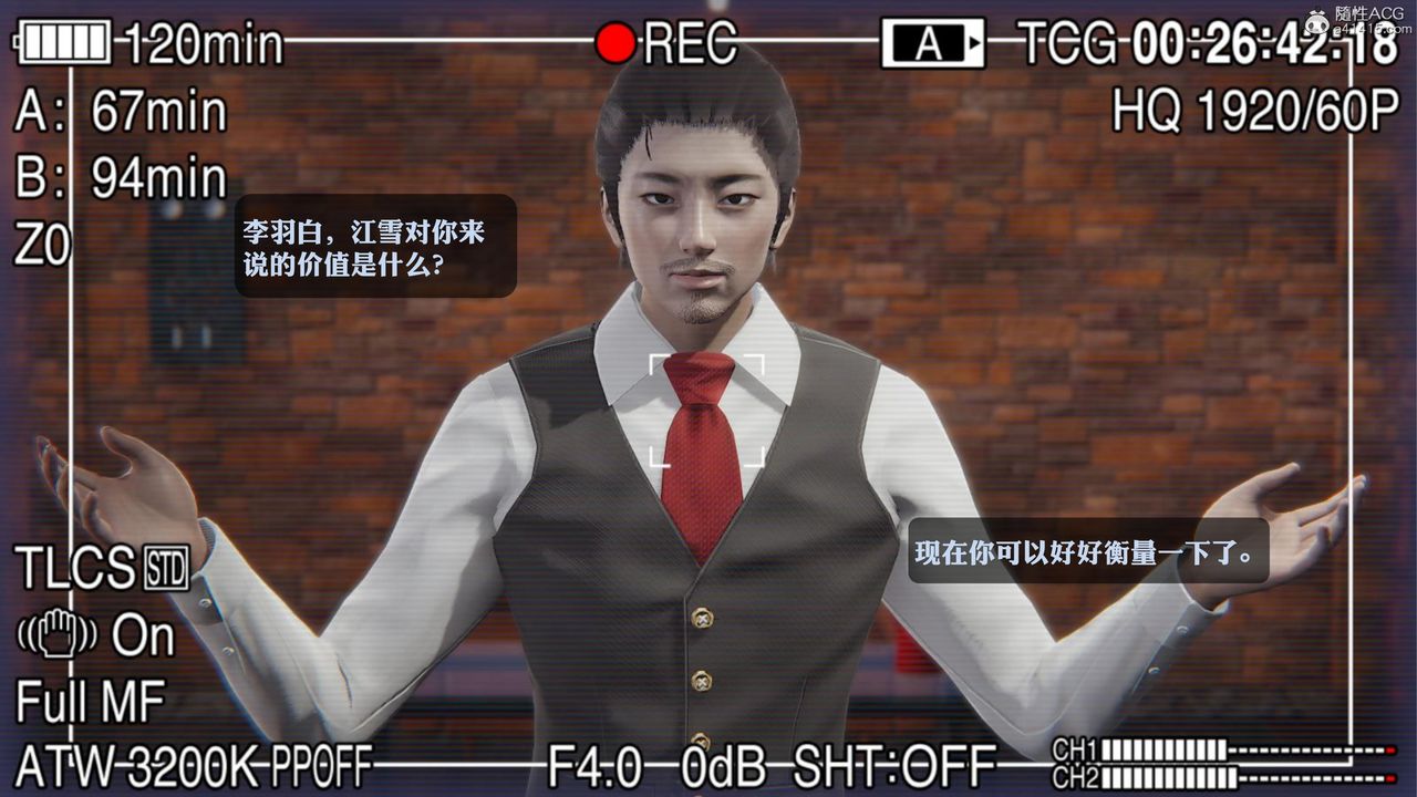 [3D]一夜暴富第19章-01话