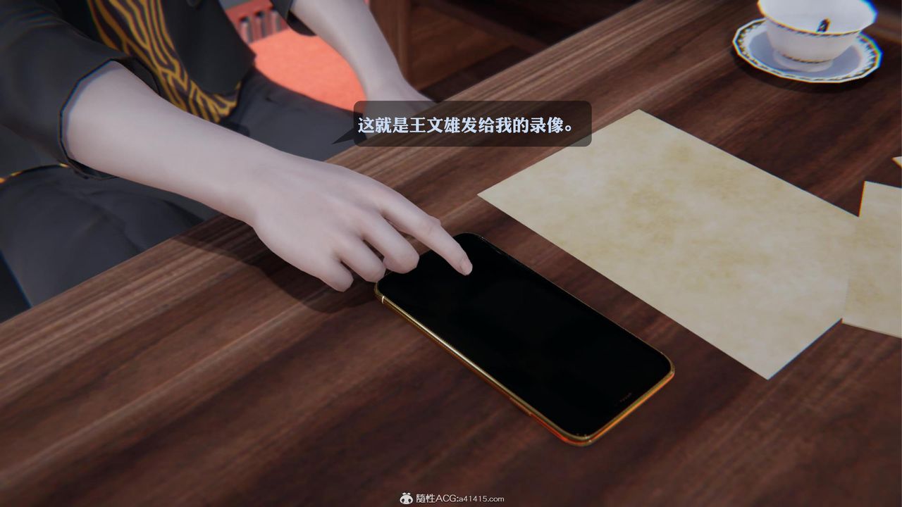 [3D]一夜暴富第19章-01话