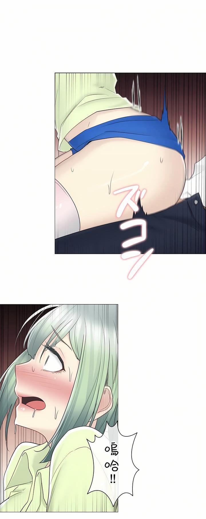 触电！～解封之触～第二季58话