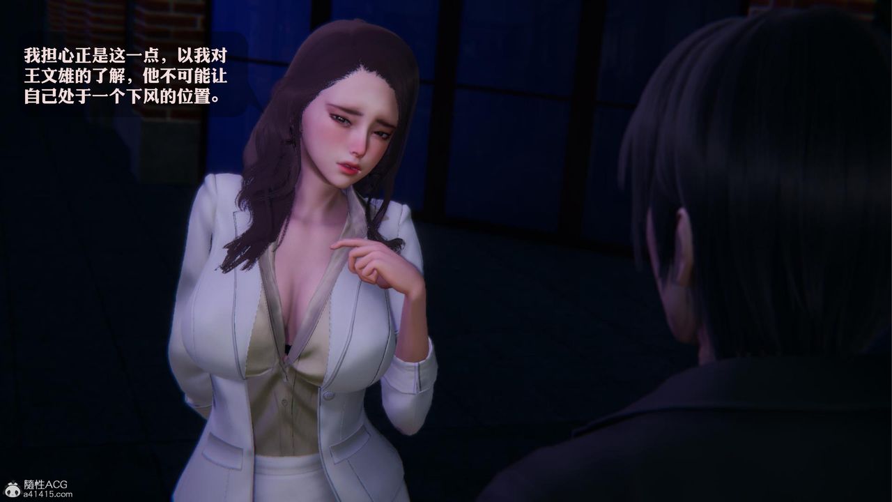 [3D]一夜暴富第19章-01話