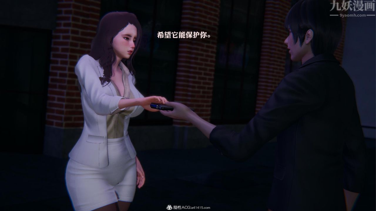 [3D]一夜暴富第19章-01話