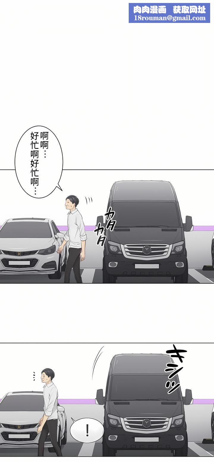 触电！～解封之触～第二季59话