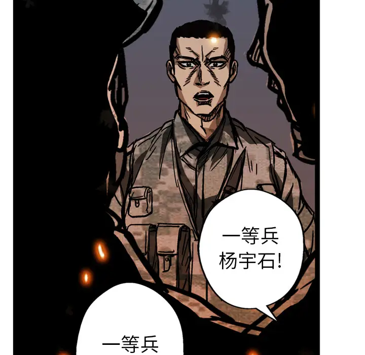 GP-禁区守卫第9话