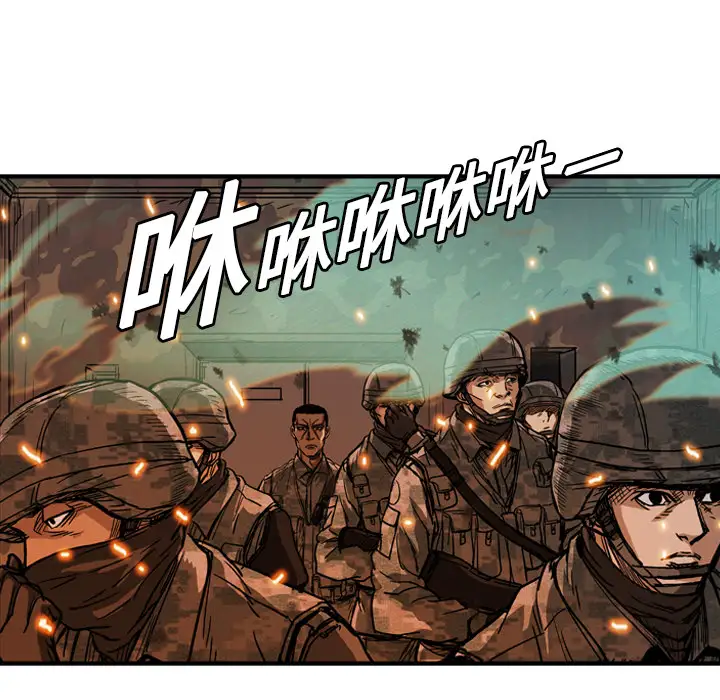 GP-禁区守卫第9话