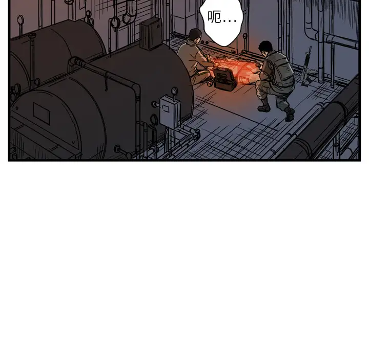 GP-禁区守卫第9话