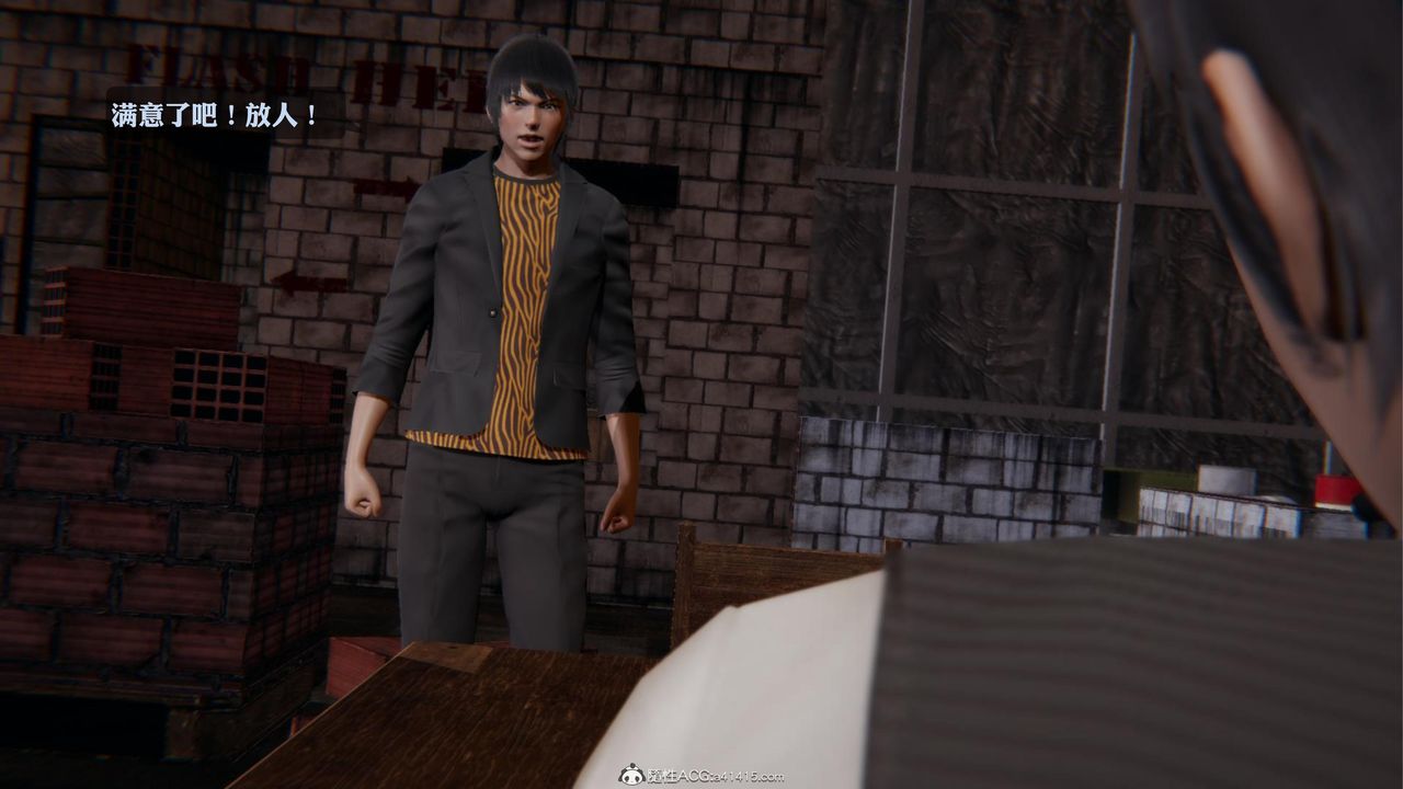 [3D]一夜暴富第19章-02話