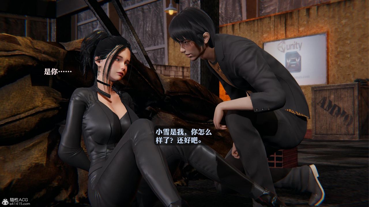 [3D]一夜暴富第19章-02话