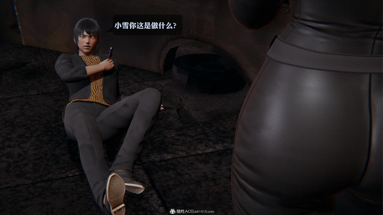 [3D]一夜暴富第19章-02话