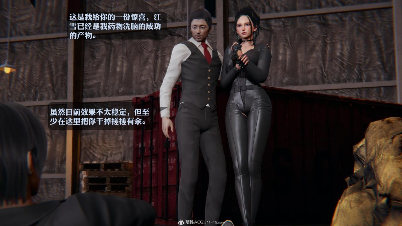 [3D]一夜暴富第19章-02话