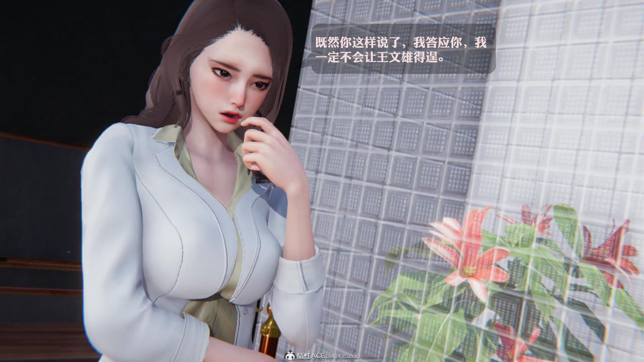 [3D]一夜暴富第19章-02話