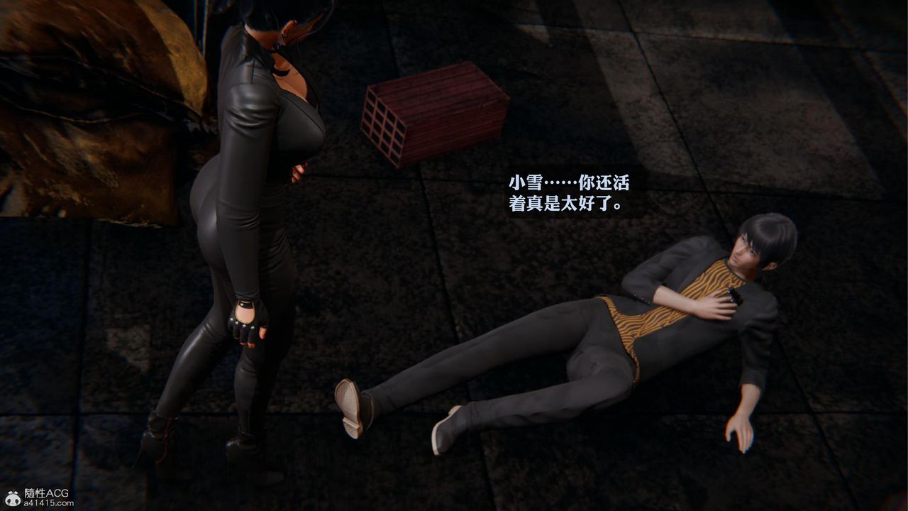 [3D]一夜暴富第19章-02话