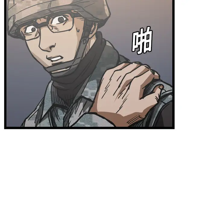 GP-禁区守卫第10话