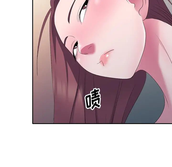 娜娜变身记第16话