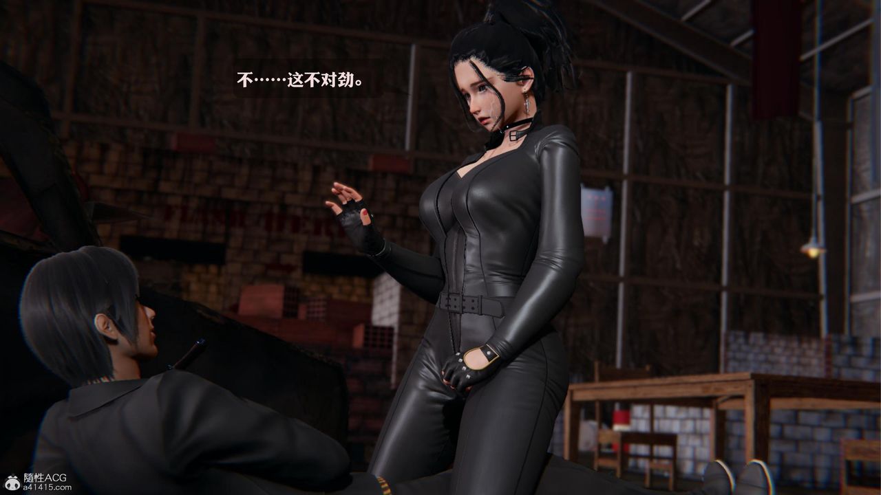 [3D]一夜暴富第19章-03话