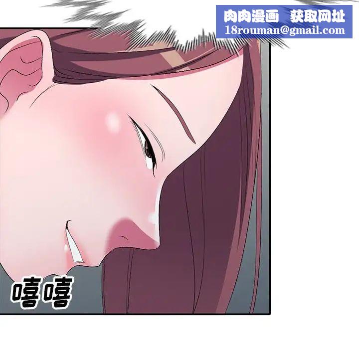 娜娜变身记第16话