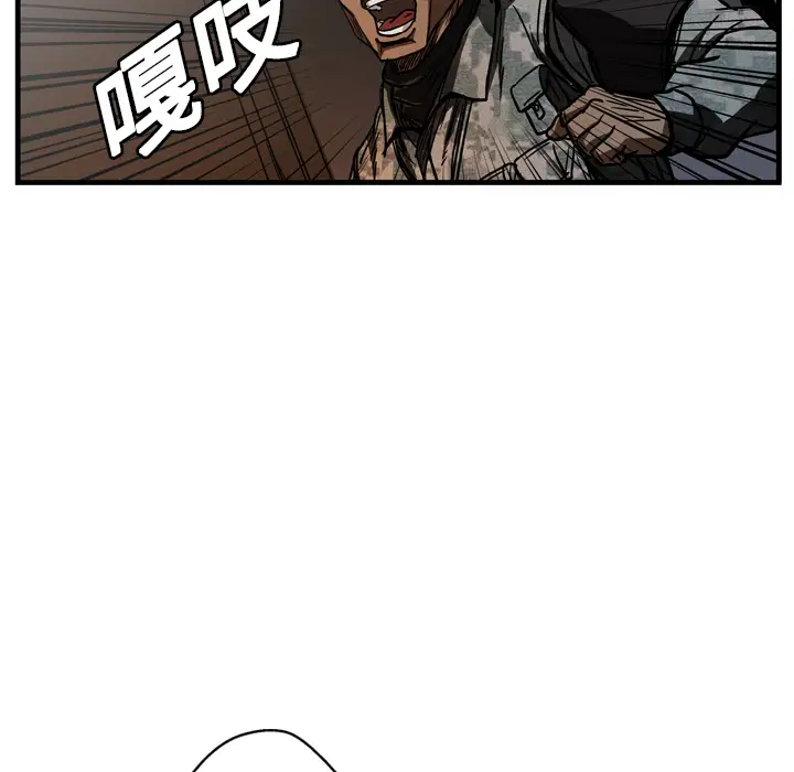 GP-禁区守卫第10话