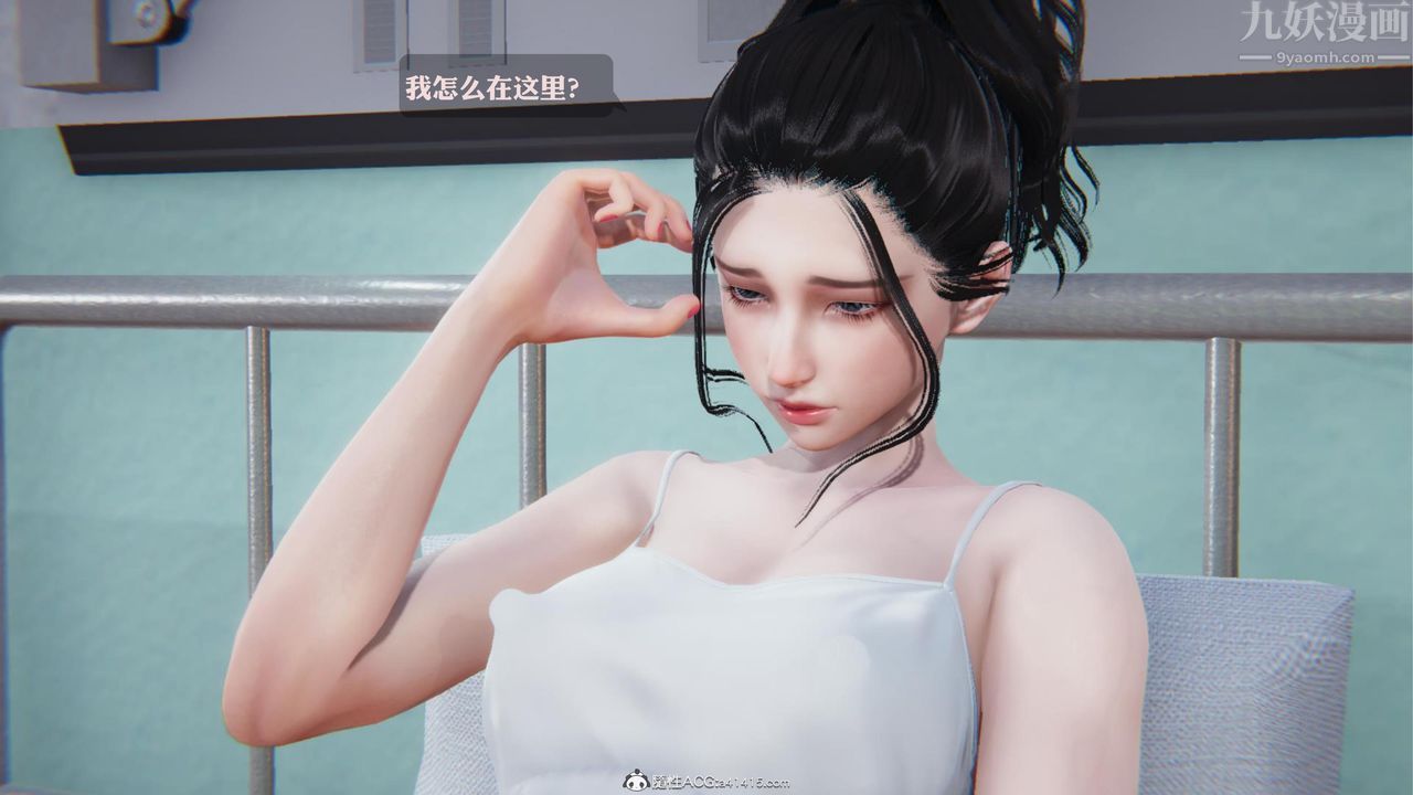 [3D]一夜暴富第19章-03話