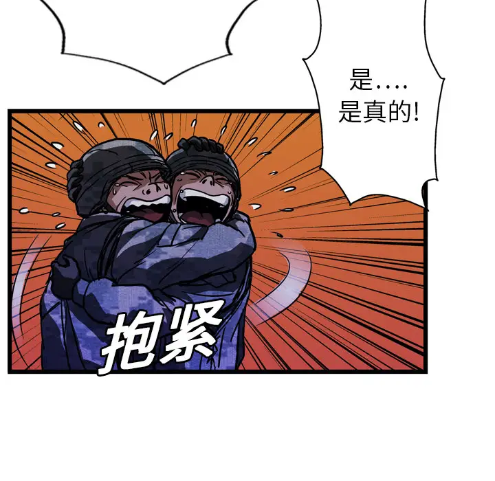 GP-禁区守卫第10话